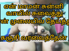 Amatööri, Iso kaunis nainen, Suihinotto, Pariskunta, Karvainen, Intialainen, Vaimo