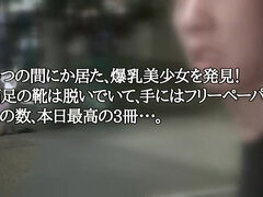 Velika rit, Velike joške, Fafanje, Busty, Zunanji izliv, Kurac, Japonka, Najstnice