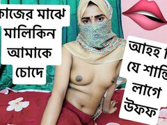 18, Amatööri, Kotitekoinen, Pillu, Rajua