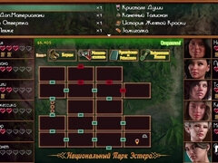 Dreidimensional, Handjob