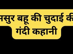 Cul, Conversation vulgaire, Jeux, Indienne