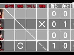 Ázsiai, Hd, Japán, Leszbikus