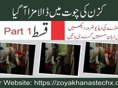 Pakistani Couple Stepsister Hard Fuck Sex Porn Video Episode 50 Part 1