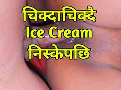 Amatéři, Pár, Pička