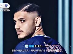 Ασιάτης, Πίπα, Κινέζος, Κορεάτης