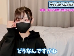 Japanese girl, youtube, s?