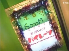 Par, Japansk, Bröstvårtor, Offentlig