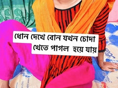 18, Amatör, Liten och nätt, Dusch, Tabu, Tonåring