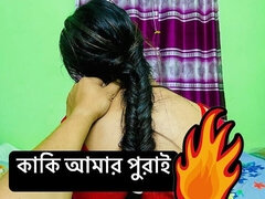 Amaterji, Velika rit, Notranji izliv, Muco, Tabu