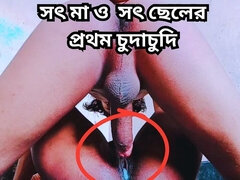 Amatőr, Pár, Apu, Érett koros, Anyuci, Tabu