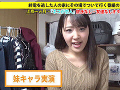 Ερασιτέχνης, Πίπα, Ιάπωνας, Αυνανισμός, Ξυρισμένη