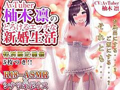 Wicked lecture Sester Yuki: Big Tits, Big Ass  Blowjob Porn