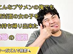 Amatör, Baben, Avsugning, Creampie, Fetisch, Handjobb, Japansk