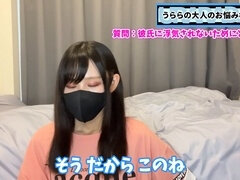 Cfnm, Japanische massage