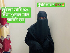 Arabisch, Betrug, Paar, Selbstgemacht, Hotel