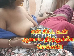 Rondelette, Fait maison, Indienne, Mature, Seins naturels, Surprise, Tabou