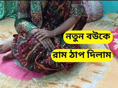 Newly Married Bhabhi 1st Night with Her Husband