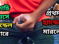 Deshi Boy Masturbation When He Is Home Alone