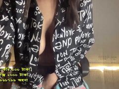 Bangladeshi imo sex Girl 01859968799 ohona