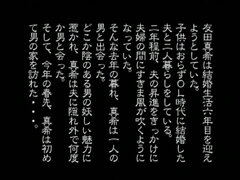 Azijci, Bdsm, Velike joške, Bondage, Rjavolaska, Dominacija, Fetiš, Kosmate