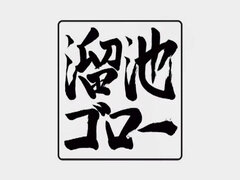 Kehlenfick, Gruppensex, Japanische massage, Natürlich, Nippel, Orgasmus, Muschi, Titten