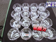 Asiat, Store bryster, Bikini, Pik sutte, Brunette, Erotik, Spil, Hæle