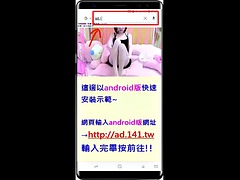 Finally, I was given all the subtitles like Miku Hanmichi, Isuzu Abe and Mihisa Sakamichi to live stream Duck King Macau.