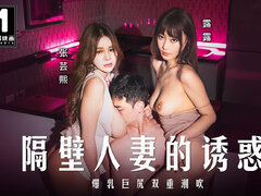 18 ans, Asiatique, Cul, Beauté, Gros seins, Adolescente, Plan cul à trois, Nénés