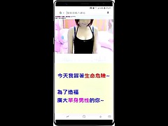 Anál, Asijské, Japonské