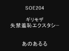 Fetisj, Fingring, Runke, Japaner, Synsvinkel, Sekretær, Trekant, Leker