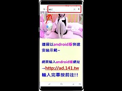 Anaali, Aasialainen, Japanilainen