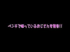 아시안, 큰 가슴, 오랄섹스, 대학교, 머리카락이 많은, 일본인, 청소년, 젖가슴