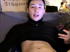 Asiático, Gay, Japonés