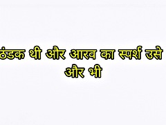 My friend tore my ass! Hindi Audio Story