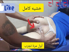 Arab, Seggnyalás, Gesztenyebarna, Pár, Elsö alkalom, Házi készítésű, Szoknya