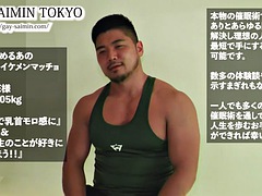 アジア人, フェティッシュ, ゲイ, 日本人, マッサージ