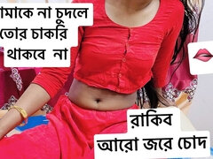 Par, Zunanji izliv, Domaci pornič