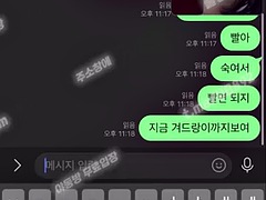 Amatoriale, Asiatica, Pompino, Sborrata, Schizzo di sborra, Sega, Coreana, Webcam