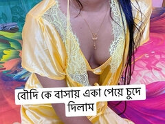 Cheating Sexy Bengali Woman Affair with Friend Romantic Sex When They Are Alone in the Rom