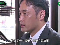 Asijské, Hardcore, Manželka v domácnosti, Japonské