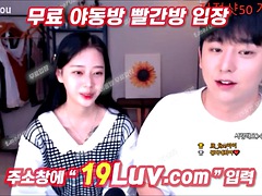 Amatoriale, Asiatica, Pompino, Sborrata, Schizzo di sborra, Sega, Coreana, Webcam