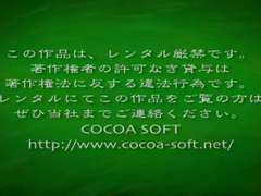 Japonêsa, Masturbação