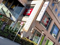 Amatør, Asiater, Store pupper, Pupper