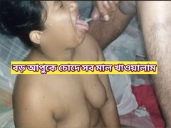 Sex with Bangladeshi Village Elder Stepsister