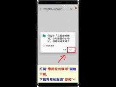 Анальный секс, Азиатки