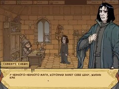 Sexy voice, video game, hermoine