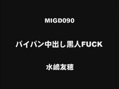 Kompilácia, Puma, Japonské, Masturbácia