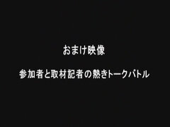 デカパイ, フェラチオ, 巨乳な, 日本人, 天然, アウトドア, 公共, おもちゃ