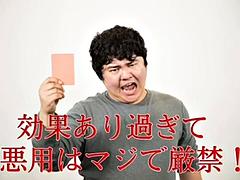 Amatéři, Kotě, Kuřba, Creampie, Fetiš, Honění, Japonské