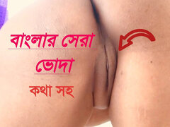 10000k per Night, Bangladeshi Rendi Magi, if Anyone Wanna a Night with Her Contact Us